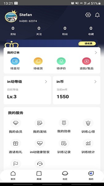 in动app下载-in动手机版下载v1.1.3安卓版&苹果版_健康医疗_36397绿色下载网