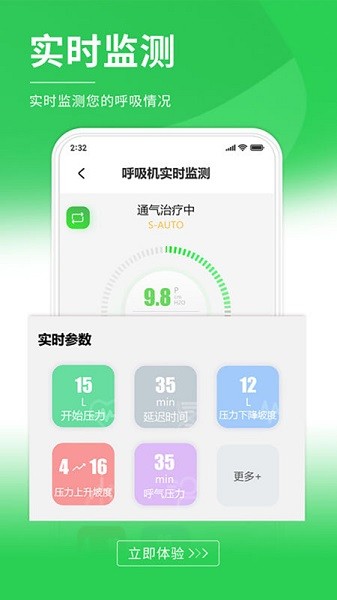伟晴健康管家app下载-伟晴健康管家官方版下载v1.0.50.003安卓版&苹果版_健康医疗_36397绿色下载网
