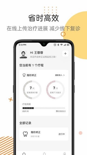 魔丽mooeli客户端下载-mooeli口腔app下载v7.9.6安卓版&苹果版_健康医疗_36397绿色下载网