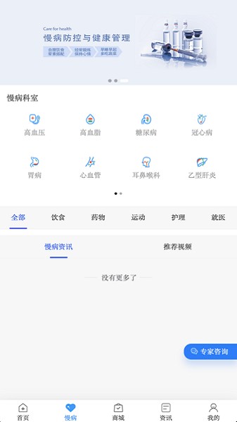 千麦医邦客户端下载安装-千麦医邦客户端软件下载v157安卓版&苹果版_健康医疗_36397绿色下载网