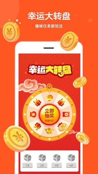 走多多下载安装app-走多多官方版下载v2.2.5安卓版&苹果版_健康医疗_36397绿色下载网