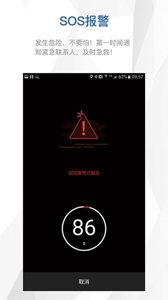 智优运动app下载-智优运动软件下载v2.1.3安卓版&苹果版_健康医疗_36397绿色下载网