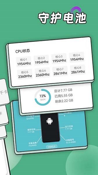 阳光运动管家app下载-阳光运动管家官方版下载v1.0.0安卓版&苹果版_健康医疗_36397绿色下载网