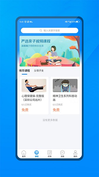 一朵心芽软件下载-一朵心芽app下载v3.1.5安卓版&苹果版_健康医疗_36397绿色下载网