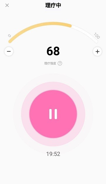 小妖黑眼app下载-小妖黑眼官方版下载v2.0安卓版&苹果版_健康医疗_36397绿色下载网