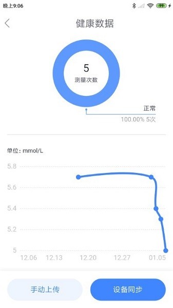 一敦健康官方版下载-一敦健康app下载v3.0.0.2安卓版&苹果版_健康医疗_36397绿色下载网