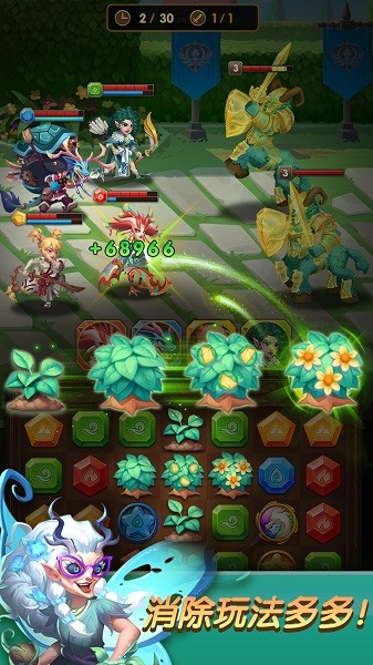 消消英雄官方下载-消消英雄游戏下载v2.0.14_休闲养成_36397绿色下载网 _1