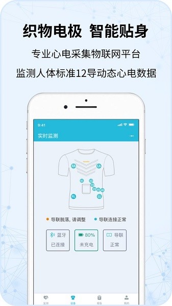 心护士app下载-心护士软件下载v2.2.8安卓版&苹果版_健康医疗_36397绿色下载网
