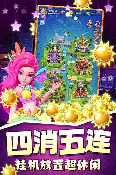 欢乐水果派游戏下载-欢乐水果派最新版下载v2.2.0.0_休闲养成_36397绿色下载网 _1