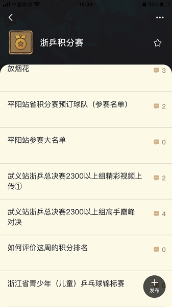 邦豪体育app下载-邦豪体育手机版下载v1.0.25安卓版&苹果版_健康医疗_36397绿色下载网