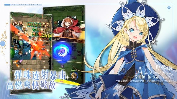 晴空双子官方下载-晴空双子游戏下载v4.6.92 安卓最新版_休闲养成_36397绿色下载网 _8