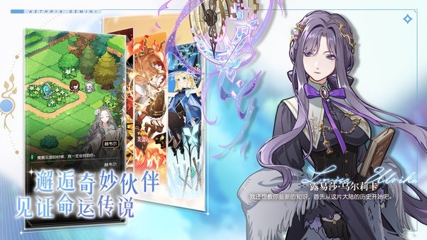 晴空双子官方下载-晴空双子游戏下载v4.6.92 安卓最新版_休闲养成_36397绿色下载网 _1