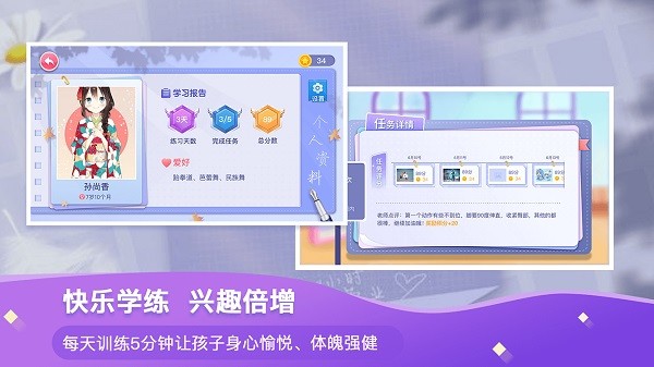 ar艺体馆app下载-ar艺体馆手机版下载v3.3.2安卓版&苹果版_健康医疗_36397绿色下载网