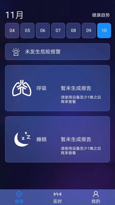 清雷健康app下载-清雷健康软件下载v1.3.6安卓版&苹果版_健康医疗_36397绿色下载网