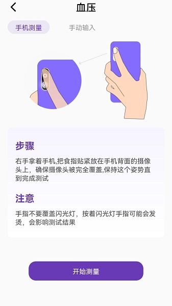 体检报告助手app下载-体检报告助手软件下载v3.5.7安卓版&苹果版_健康医疗_36397绿色下载网