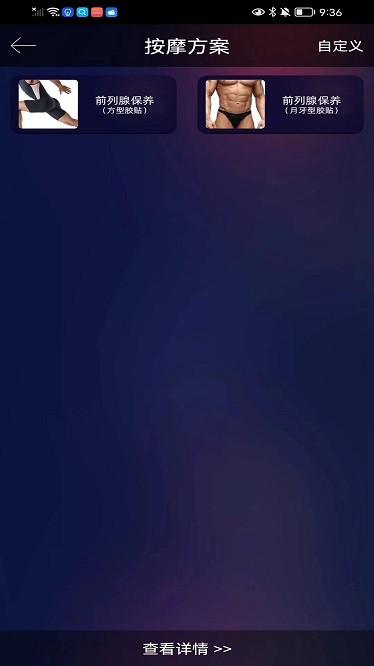 自在前列康养软件下载-自在前列康养app下载v1.0.0.1029安卓版&苹果版_健康医疗_36397绿色下载网