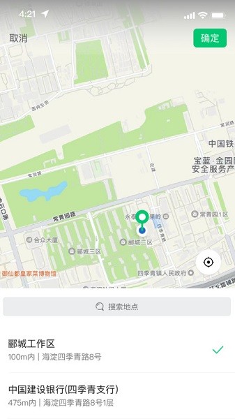 能康小助手app下载-能康小助手软件下载v1.0.26安卓版&苹果版_健康医疗_36397绿色下载网