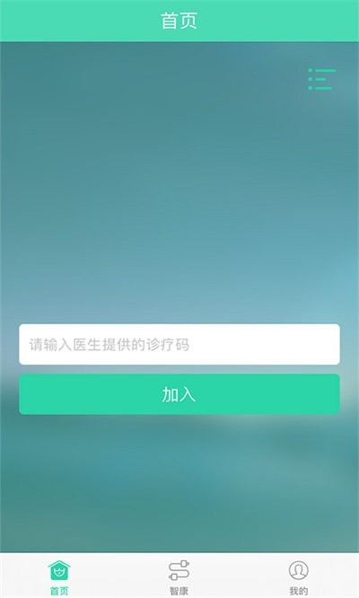 杉山低频神经肌肉治疗仪官方下载-杉山低频神经肌肉治疗仪软件下载v1.0.30安卓版&苹果版_健康医疗_36397绿色下载网