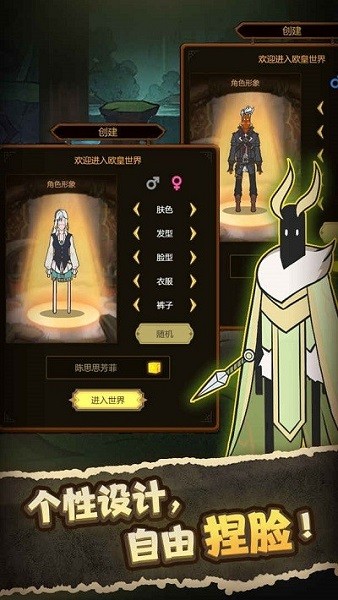 异世界当欧皇官方下载-异世界当欧皇游戏下载v1.0.83_休闲养成_36397绿色下载网