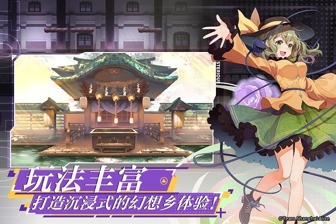 弹幕幻想手游下载-弹幕幻想官方版下载v1.0.0.1_休闲养成_36397绿色下载网