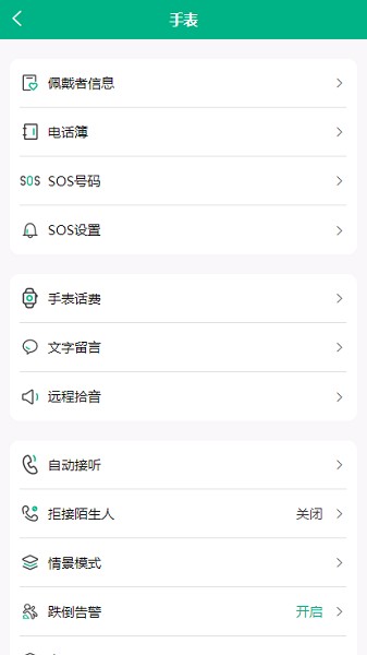 广昀星GHP app下载-广昀星GHP软件下载v1.8.2安卓版&苹果版_健康医疗_36397绿色下载网