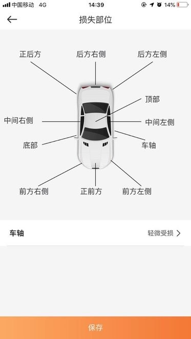 笃笃医联app下载-笃笃医联软件下载v1.5.14安卓版&苹果版_健康医疗_36397绿色下载网