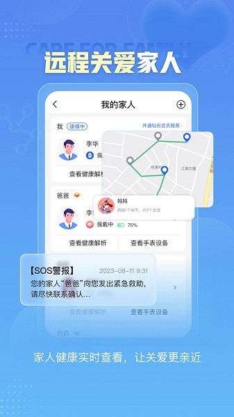 小笨健康app下载-小笨健康软件下载v1.6.2安卓版&苹果版_健康医疗_36397绿色下载网
