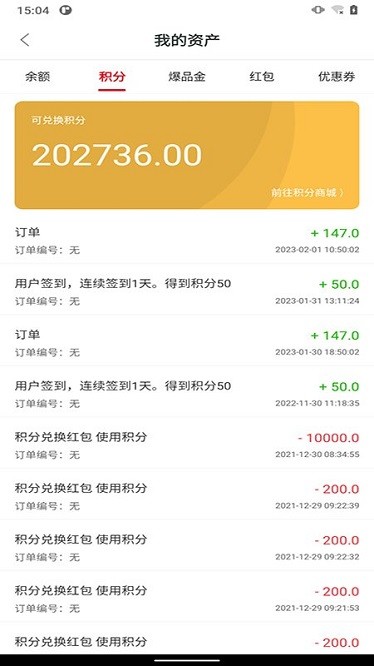 渝进药冠军app下载安装-渝进药冠军软件下载v1.1.7 安卓最新版_健康医疗_36397绿色下载网