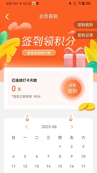 艾约家方app下载-艾约家方大健康生态平台下载v1.0.0安卓版&苹果版_健康医疗_36397绿色下载网