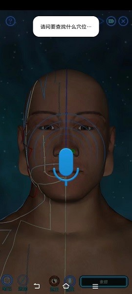 化身小铜人app下载-化身小铜人软件下载v1.0.605安卓版&苹果版_健康医疗_36397绿色下载网