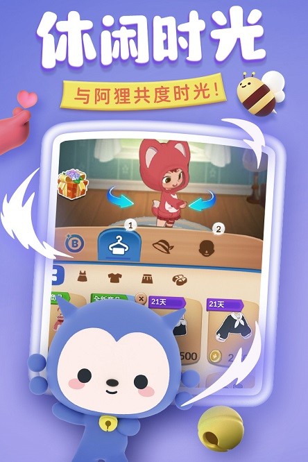完美消方块游戏下载-完美消方块手游下载v1.0.1_休闲养成_36397绿色下载网