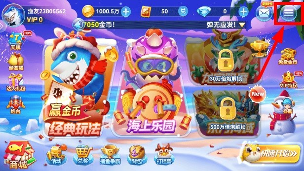 趣游捕鱼官方下载-趣游捕鱼2025最新版下载v3.5_休闲养成_36397绿色下载网 _2