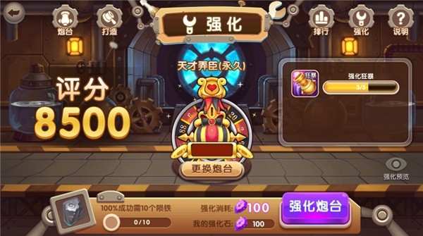指尖捕鱼官方下载-指尖捕鱼最新版下载v10.2.0.0_休闲养成_36397绿色下载网 _3