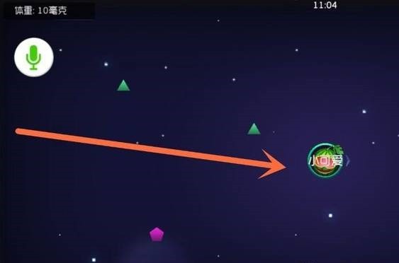 球球大作战官方下载-球球大作战最新版下载v19.3.3 安卓正版_休闲养成_36397绿色下载网 _21