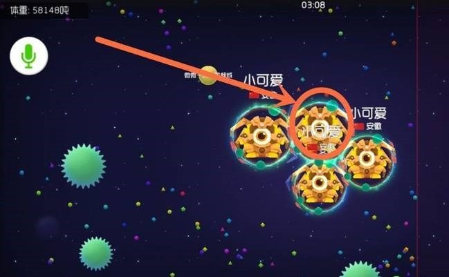 球球大作战官方下载-球球大作战最新版下载v19.3.3 安卓正版_休闲养成_36397绿色下载网 _3