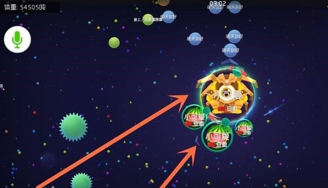 球球大作战官方下载-球球大作战最新版下载v19.3.3 安卓正版_休闲养成_36397绿色下载网 _17