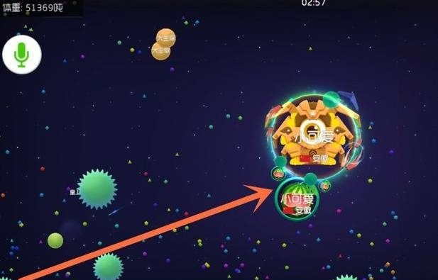 球球大作战官方下载-球球大作战最新版下载v19.3.3 安卓正版_休闲养成_36397绿色下载网 _16