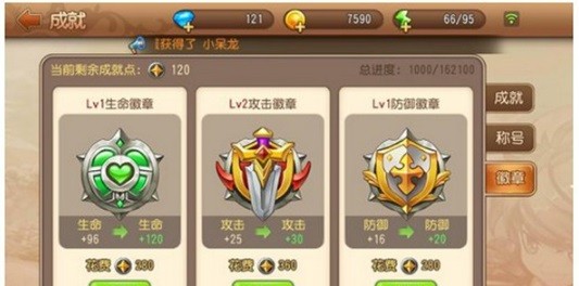 弹弹岛2百度版官方下载-弹弹岛2百度最新版下载v3.9.6_休闲养成_36397绿色下载网 _5