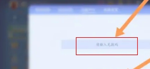 贪吃蛇大作战2025最新版本下载-贪吃蛇大作战官方正版下载v5.33.0 安卓免费版-附兑换码_休闲养成_36397绿色下载网 _3