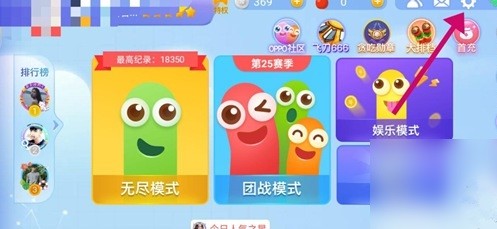 贪吃蛇大作战2025最新版本下载-贪吃蛇大作战官方正版下载v5.33.0 安卓免费版-附兑换码_休闲养成_36397绿色下载网 _14
