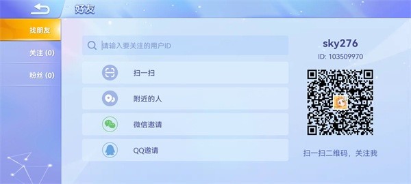 贪吃蛇大作战2025最新版本下载-贪吃蛇大作战官方正版下载v5.33.0 安卓免费版-附兑换码_休闲养成_36397绿色下载网 _7