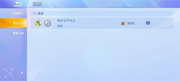贪吃蛇大作战2025最新版本下载-贪吃蛇大作战官方正版下载v5.33.0 安卓免费版-附兑换码_休闲养成_36397绿色下载网 _10