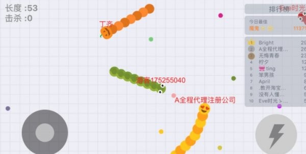贪吃蛇大作战2025最新版本下载-贪吃蛇大作战官方正版下载v5.33.0 安卓免费版-附兑换码_休闲养成_36397绿色下载网 _5