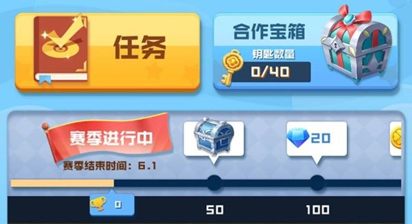 球球英雄官方正版下载-球球英雄最新版本下载v1.10.11_休闲养成_36397绿色下载网 _4
