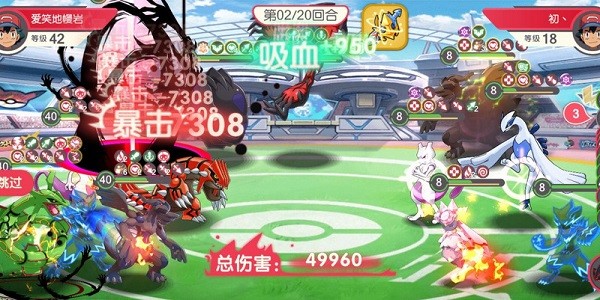 口袋觉醒官方正版下载-口袋觉醒最新版本下载v3.1.0.96177_休闲养成_36397绿色下载网 _6