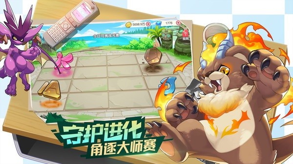 口袋觉醒官方正版下载-口袋觉醒最新版本下载v3.1.0.96177_休闲养成_36397绿色下载网 _2