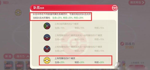 口袋觉醒九游官方下载-口袋觉醒九游版本下载v3.1.0.96177_休闲养成_36397绿色下载网 _3
