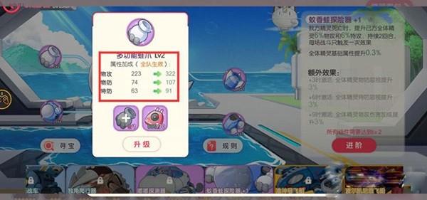 口袋觉醒九游官方下载-口袋觉醒九游版本下载v3.1.0.96177_休闲养成_36397绿色下载网 _5
