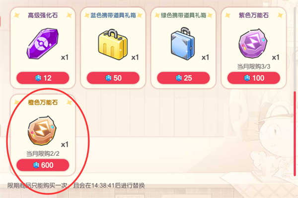 口袋觉醒官方正版下载-口袋觉醒最新版本下载v3.1.0.96177_休闲养成_36397绿色下载网 _11