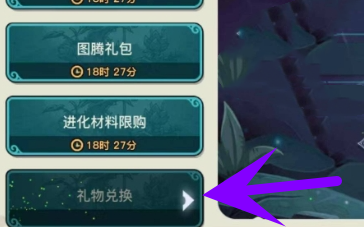 幻兽爱合成官方下载安装-幻兽爱合成最新版本下载v2.6.7_休闲养成_36397绿色下载网 _3